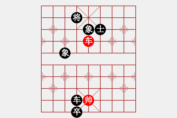 象棋棋譜圖片：林建中 業(yè)8-3 和 羅定敏 業(yè)8-2 - 步數(shù)：190 