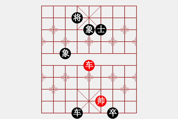 象棋棋譜圖片：林建中 業(yè)8-3 和 羅定敏 業(yè)8-2 - 步數(shù)：199 