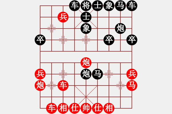 象棋棋譜圖片：林建中 業(yè)8-3 和 羅定敏 業(yè)8-2 - 步數(shù)：30 