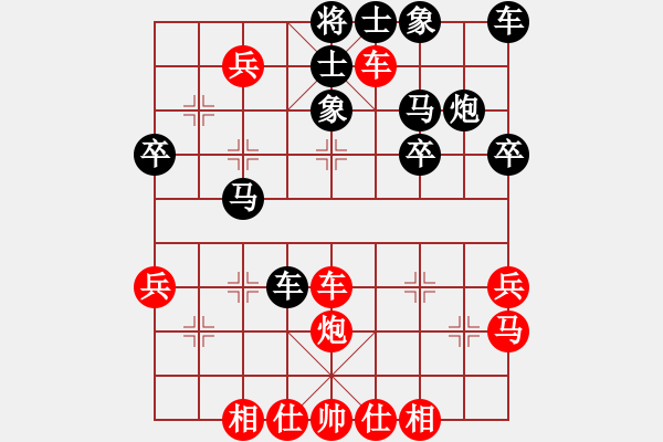 象棋棋譜圖片：林建中 業(yè)8-3 和 羅定敏 業(yè)8-2 - 步數(shù)：40 