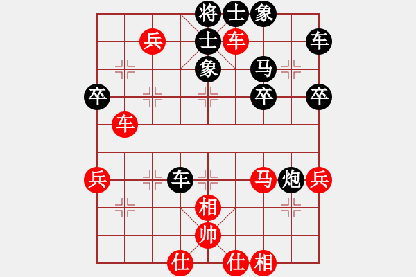 象棋棋譜圖片：林建中 業(yè)8-3 和 羅定敏 業(yè)8-2 - 步數(shù)：50 