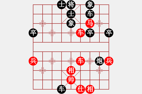 象棋棋譜圖片：林建中 業(yè)8-3 和 羅定敏 業(yè)8-2 - 步數(shù)：60 