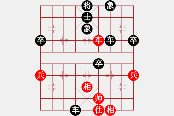 象棋棋譜圖片：林建中 業(yè)8-3 和 羅定敏 業(yè)8-2 - 步數(shù)：70 