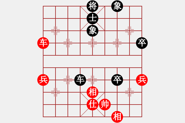 象棋棋譜圖片：林建中 業(yè)8-3 和 羅定敏 業(yè)8-2 - 步數(shù)：80 