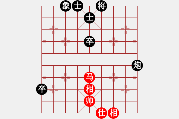 象棋棋譜圖片：Dao Han Minh vs Hua Ngan Xuyen V1 - 步數(shù)：40 