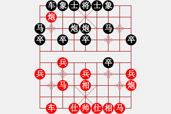 象棋棋谱图片：赵寅 先和 伍霞 - 步数：20 