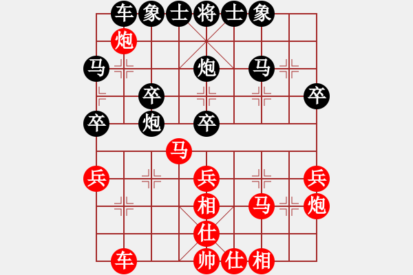 象棋棋谱图片：赵寅 先和 伍霞 - 步数：30 