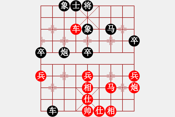 象棋棋谱图片：赵寅 先和 伍霞 - 步数：40 