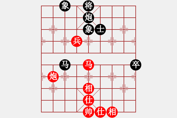 象棋棋谱图片：赵寅 先和 伍霞 - 步数：80 
