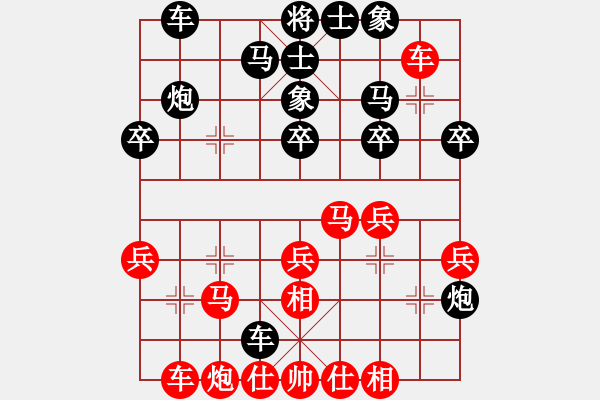 象棋棋譜圖片：品棋周帥智 先負 國家大師范思遠 - 步數：30 