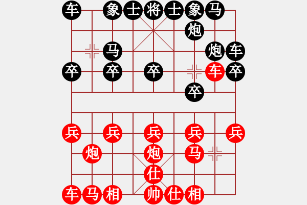 象棋棋譜圖片：飛炮得子 高象取勢：關(guān)鍵處沒有下對(duì)次序，勝之不武！ - 步數(shù)：10 