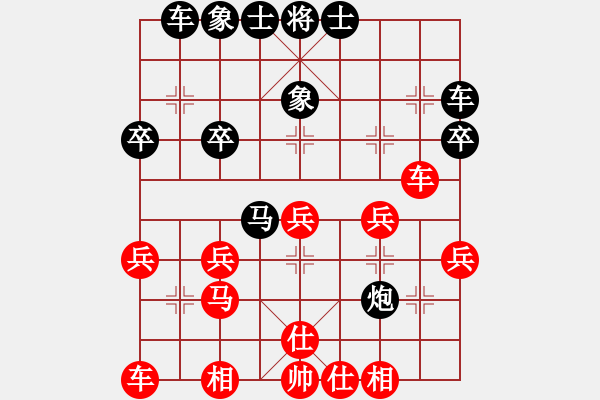 象棋棋譜圖片：飛炮得子 高象取勢：關(guān)鍵處沒有下對(duì)次序，勝之不武！ - 步數(shù)：30 