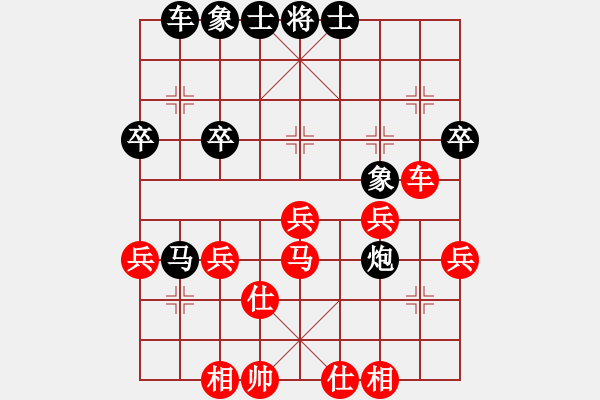 象棋棋譜圖片：飛炮得子 高象取勢：關(guān)鍵處沒有下對(duì)次序，勝之不武！ - 步數(shù)：40 