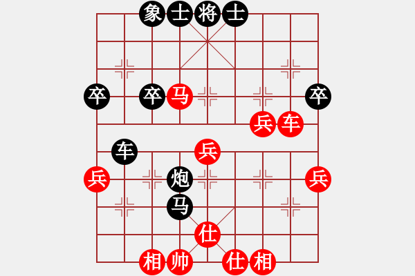 象棋棋譜圖片：飛炮得子 高象取勢：關(guān)鍵處沒有下對(duì)次序，勝之不武！ - 步數(shù)：48 