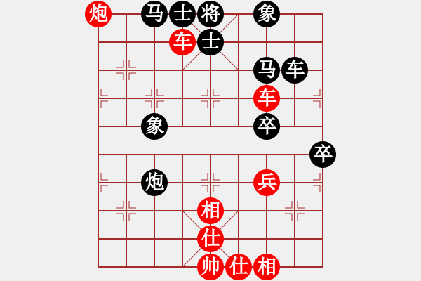 象棋棋譜圖片：樊愛民先勝梁苑 - 步數(shù)：50 