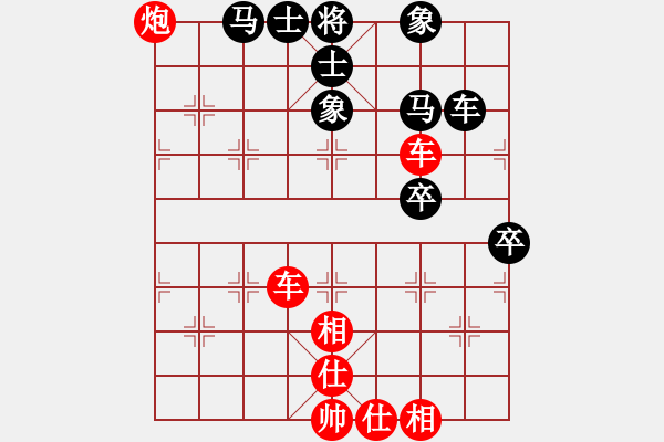 象棋棋譜圖片：樊愛民先勝梁苑 - 步數(shù)：55 