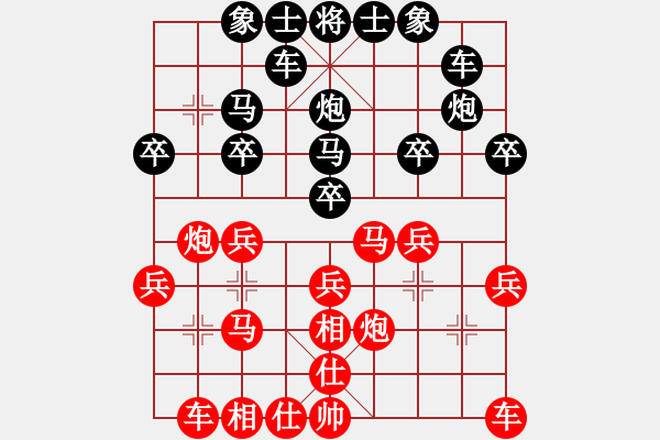 象棋棋譜圖片：老周棋王[690519639] -VS- 橫才俊儒[292832991] - 步數(shù)：20 