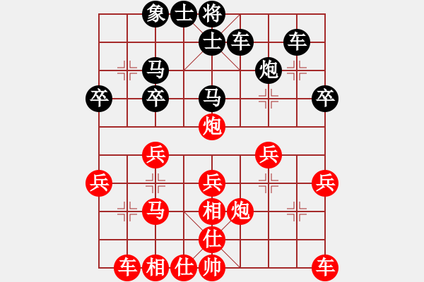 象棋棋譜圖片：老周棋王[690519639] -VS- 橫才俊儒[292832991] - 步數(shù)：30 