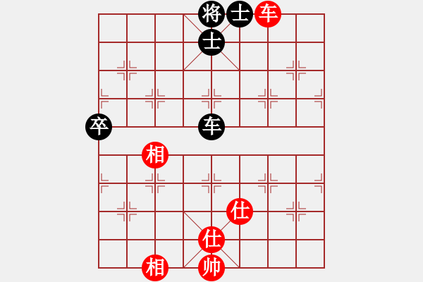 象棋棋譜圖片：老周棋王[690519639] -VS- 橫才俊儒[292832991] - 步數(shù)：97 