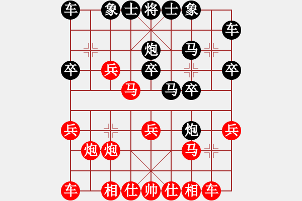 象棋棋譜圖片：chdc(4段)-勝-yaominmin(2段) - 步數(shù)：20 