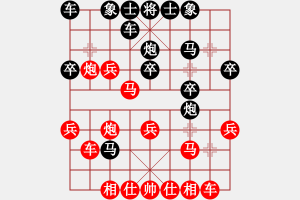 象棋棋譜圖片：chdc(4段)-勝-yaominmin(2段) - 步數(shù)：30 