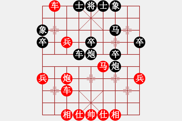 象棋棋譜圖片：chdc(4段)-勝-yaominmin(2段) - 步數(shù)：40 