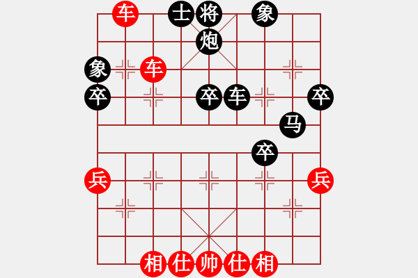 象棋棋譜圖片：chdc(4段)-勝-yaominmin(2段) - 步數(shù)：60 