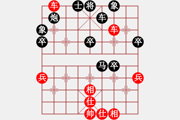 象棋棋譜圖片：chdc(4段)-勝-yaominmin(2段) - 步數(shù)：66 