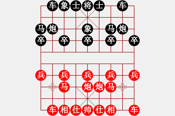 象棋棋譜圖片：康爾波(5r)-負(fù)-肖超(5r) - 步數(shù)：10 