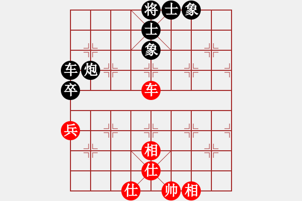 象棋棋譜圖片：康爾波(5r)-負(fù)-肖超(5r) - 步數(shù)：100 