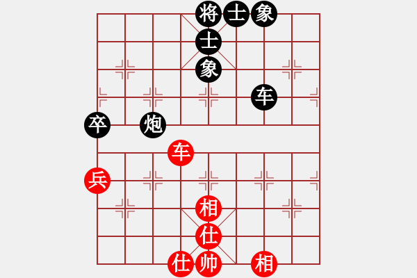 象棋棋譜圖片：康爾波(5r)-負(fù)-肖超(5r) - 步數(shù)：110 