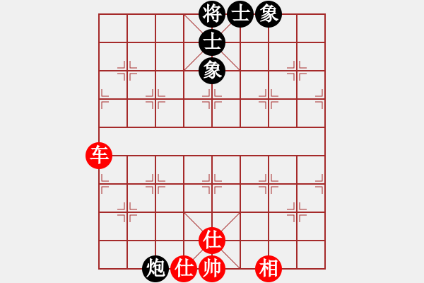 象棋棋譜圖片：康爾波(5r)-負(fù)-肖超(5r) - 步數(shù)：116 