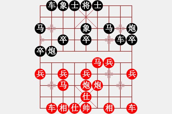 象棋棋譜圖片：康爾波(5r)-負(fù)-肖超(5r) - 步數(shù)：20 