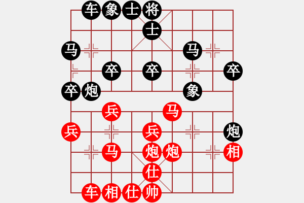 象棋棋譜圖片：康爾波(5r)-負(fù)-肖超(5r) - 步數(shù)：30 