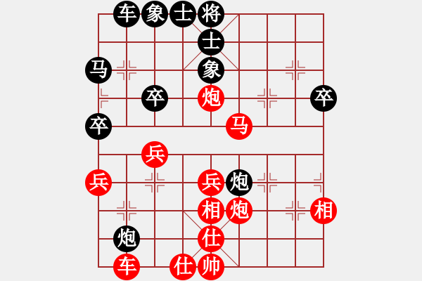 象棋棋譜圖片：康爾波(5r)-負(fù)-肖超(5r) - 步數(shù)：40 