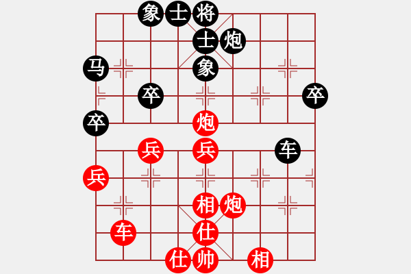 象棋棋譜圖片：康爾波(5r)-負(fù)-肖超(5r) - 步數(shù)：50 