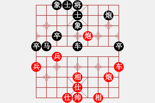 象棋棋譜圖片：康爾波(5r)-負(fù)-肖超(5r) - 步數(shù)：60 