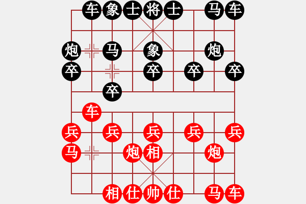 象棋棋譜圖片：杭州環(huán)境集團(tuán)隊(duì) 王天一 和 廣東碧桂園隊(duì) 鄭惟桐 - 步數(shù)：10 