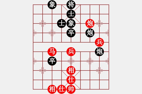 象棋棋譜圖片：杭州環(huán)境集團(tuán)隊(duì) 王天一 和 廣東碧桂園隊(duì) 鄭惟桐 - 步數(shù)：110 