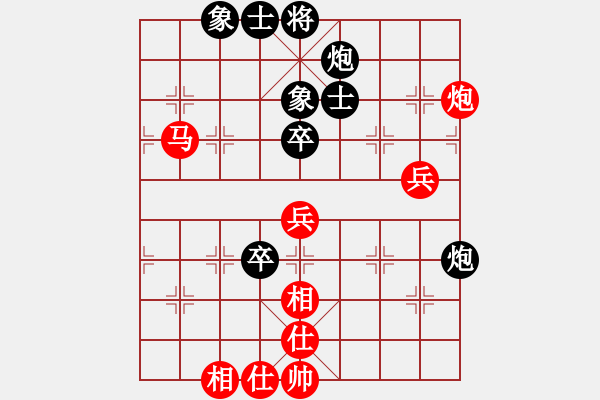 象棋棋譜圖片：杭州環(huán)境集團(tuán)隊(duì) 王天一 和 廣東碧桂園隊(duì) 鄭惟桐 - 步數(shù)：130 