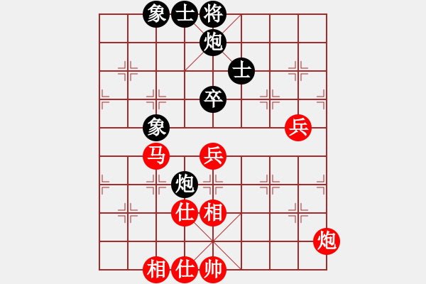 象棋棋譜圖片：杭州環(huán)境集團(tuán)隊(duì) 王天一 和 廣東碧桂園隊(duì) 鄭惟桐 - 步數(shù)：140 