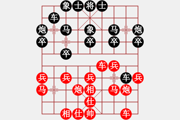 象棋棋譜圖片：杭州環(huán)境集團(tuán)隊(duì) 王天一 和 廣東碧桂園隊(duì) 鄭惟桐 - 步數(shù)：20 