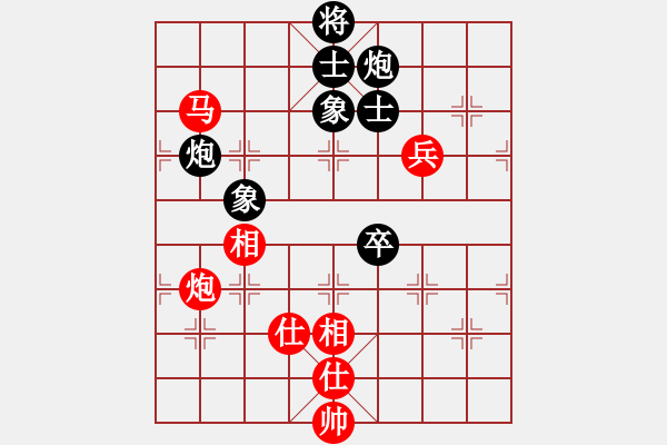 象棋棋譜圖片：杭州環(huán)境集團(tuán)隊(duì) 王天一 和 廣東碧桂園隊(duì) 鄭惟桐 - 步數(shù)：210 