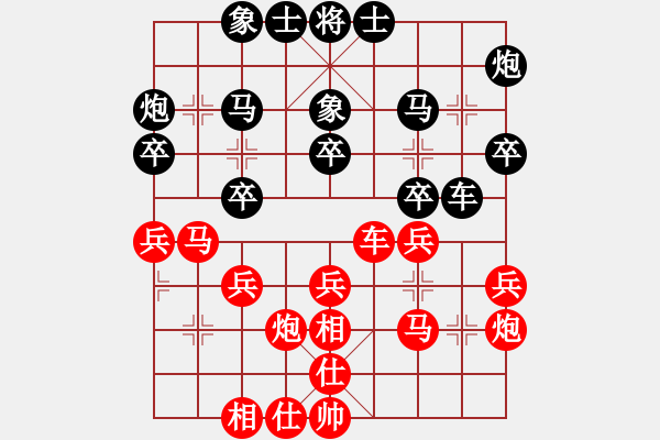 象棋棋譜圖片：杭州環(huán)境集團(tuán)隊(duì) 王天一 和 廣東碧桂園隊(duì) 鄭惟桐 - 步數(shù)：30 