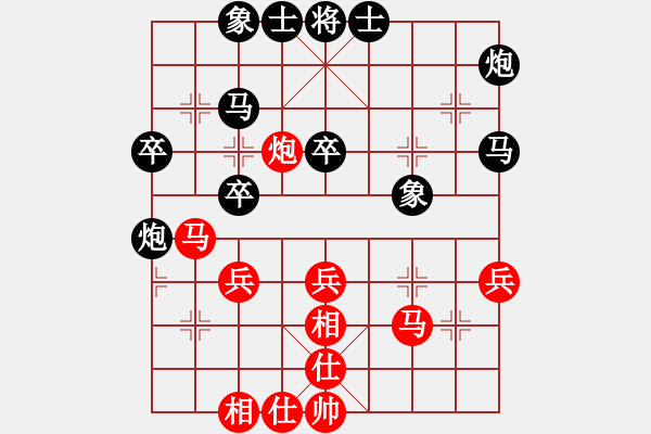 象棋棋譜圖片：杭州環(huán)境集團(tuán)隊(duì) 王天一 和 廣東碧桂園隊(duì) 鄭惟桐 - 步數(shù)：40 