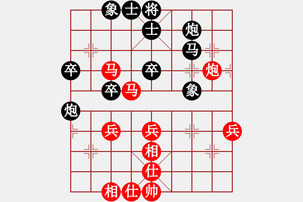 象棋棋譜圖片：杭州環(huán)境集團(tuán)隊(duì) 王天一 和 廣東碧桂園隊(duì) 鄭惟桐 - 步數(shù)：60 