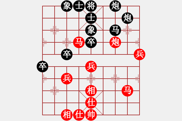 象棋棋譜圖片：杭州環(huán)境集團(tuán)隊(duì) 王天一 和 廣東碧桂園隊(duì) 鄭惟桐 - 步數(shù)：80 