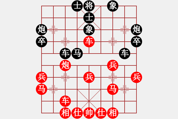 象棋棋譜圖片：泗州高手(風(fēng)魔)-勝-快樂小卒(5星) - 步數(shù)：30 