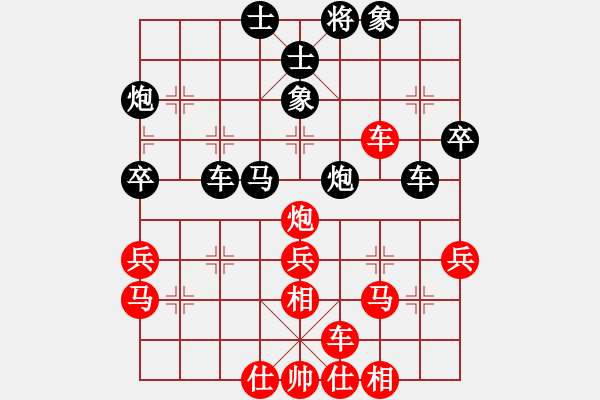 象棋棋譜圖片：泗州高手(風(fēng)魔)-勝-快樂小卒(5星) - 步數(shù)：40 