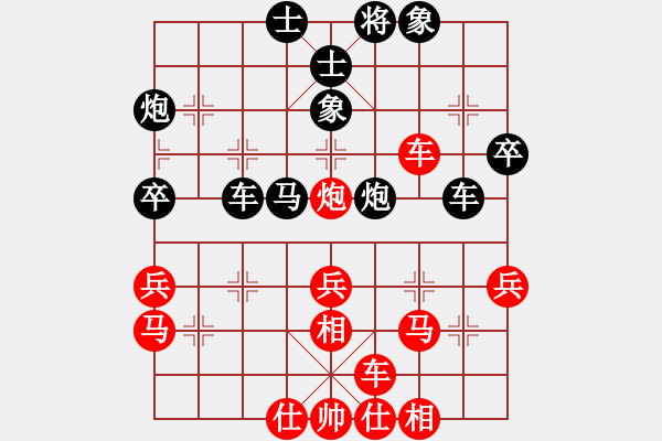 象棋棋譜圖片：泗州高手(風(fēng)魔)-勝-快樂小卒(5星) - 步數(shù)：41 